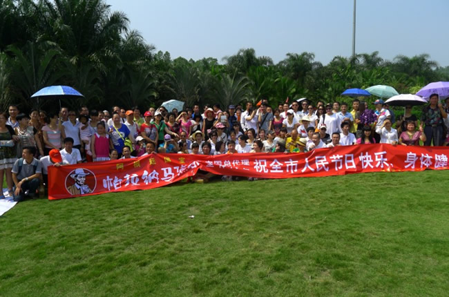 2013 年深圳户外主题联谊活动